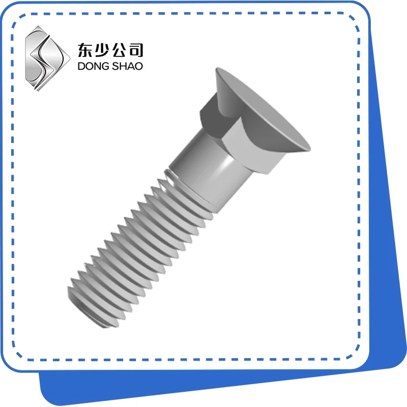 Countersunk Bolt的特征是什么？