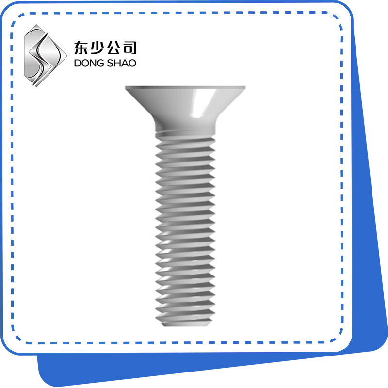 螺钉的基础是什么？
