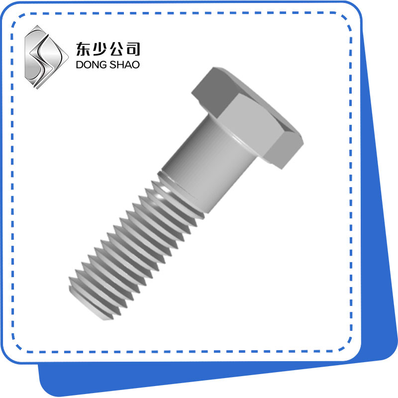 是什么使Hex Bolt成为工业紧固的理想选择？